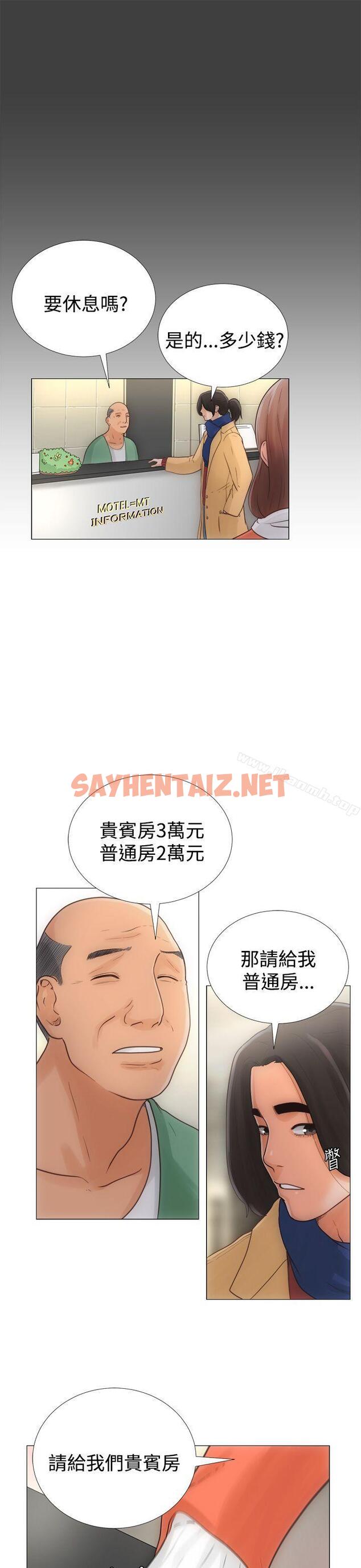 查看漫画解禁:初始的快感 - 第1話 - sayhentaiz.net中的30725图片