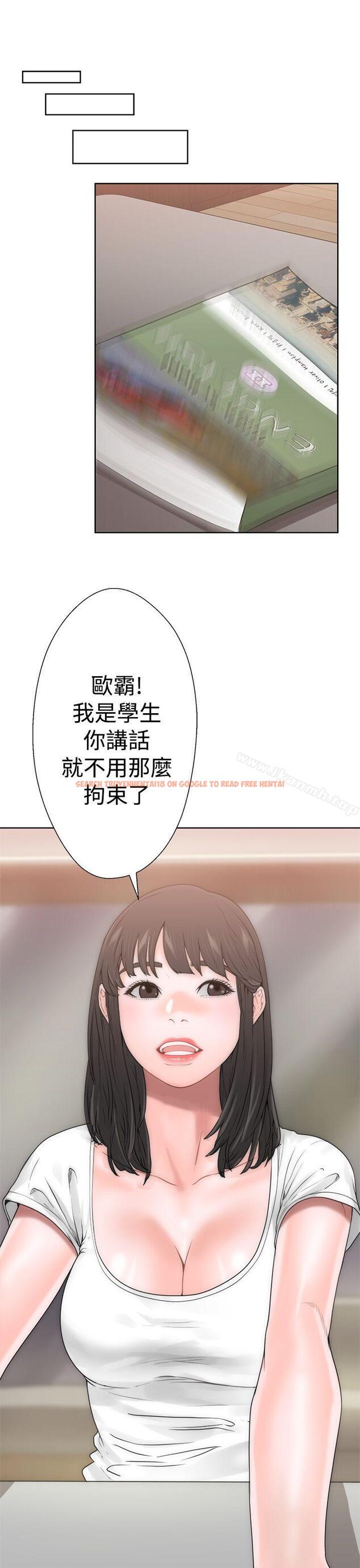 查看漫画解禁:初始的快感 - 第10話 - tymanga.com中的37742图片