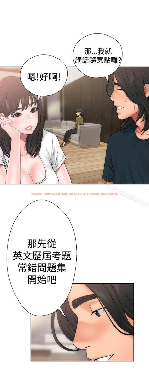 查看漫画解禁:初始的快感 - 第10話 - tymanga.com中的37803图片
