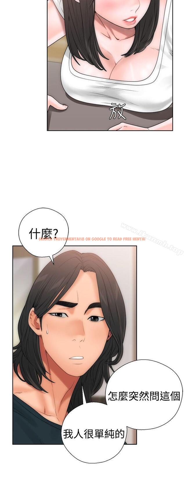 查看漫画解禁:初始的快感 - 第10話 - tymanga.com中的38017图片