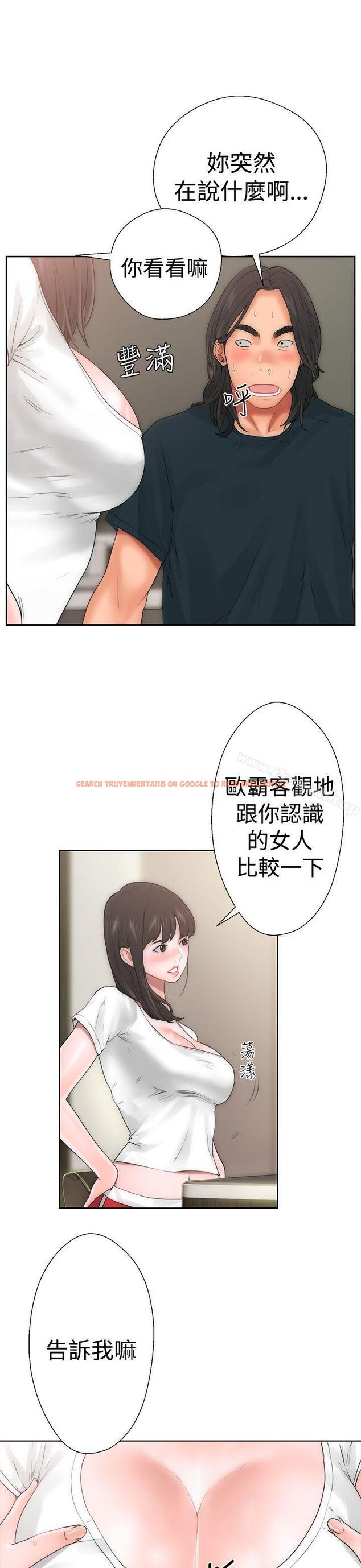 查看漫画解禁:初始的快感 - 第10話 - tymanga.com中的38231图片
