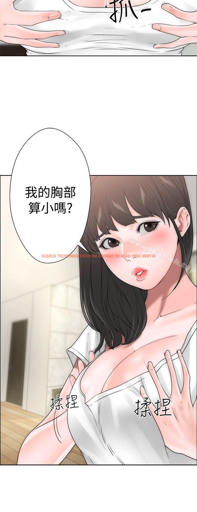 查看漫画解禁:初始的快感 - 第10話 - tymanga.com中的38261图片