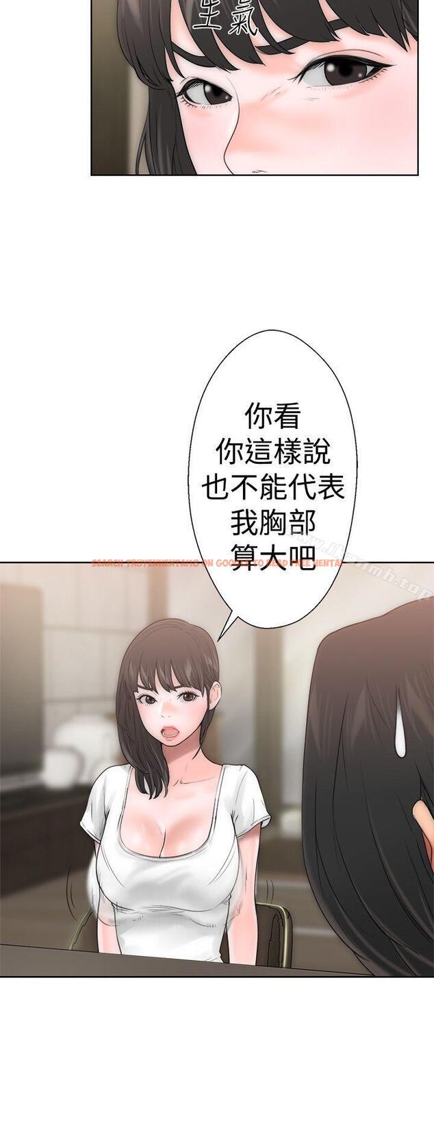 查看漫画解禁:初始的快感 - 第10話 - tymanga.com中的38277图片