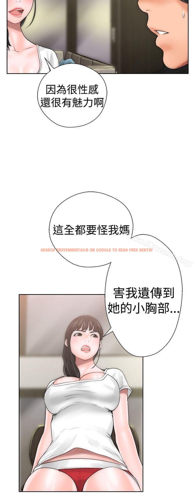 查看漫画解禁:初始的快感 - 第10話 - tymanga.com中的38331图片