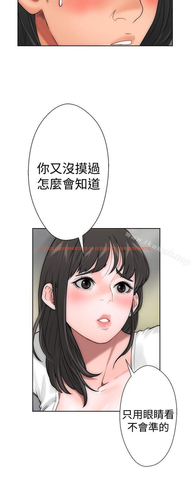 查看漫画解禁:初始的快感 - 第10話 - tymanga.com中的38383图片