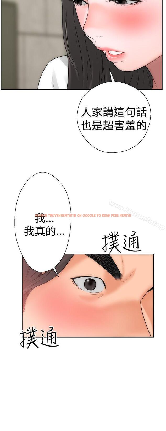 查看漫画解禁:初始的快感 - 第10話 - tymanga.com中的38437图片