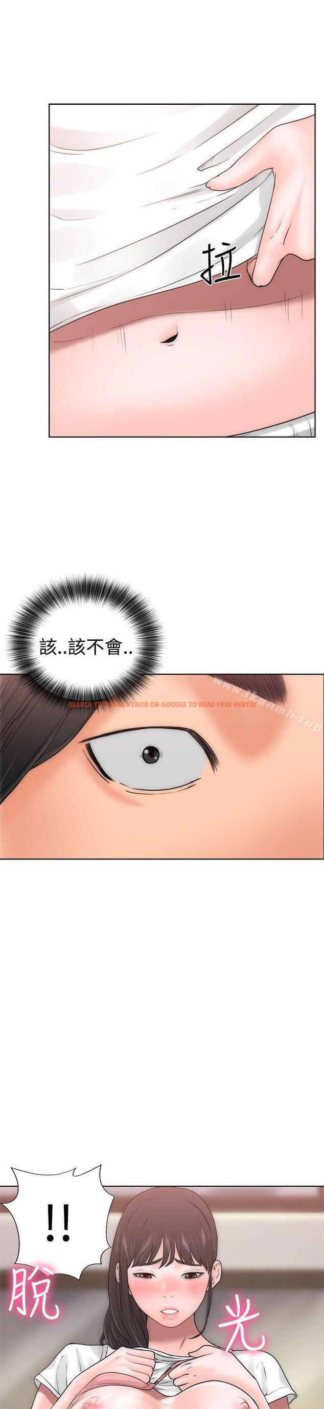 查看漫画解禁:初始的快感 - 第10話 - tymanga.com中的38486图片