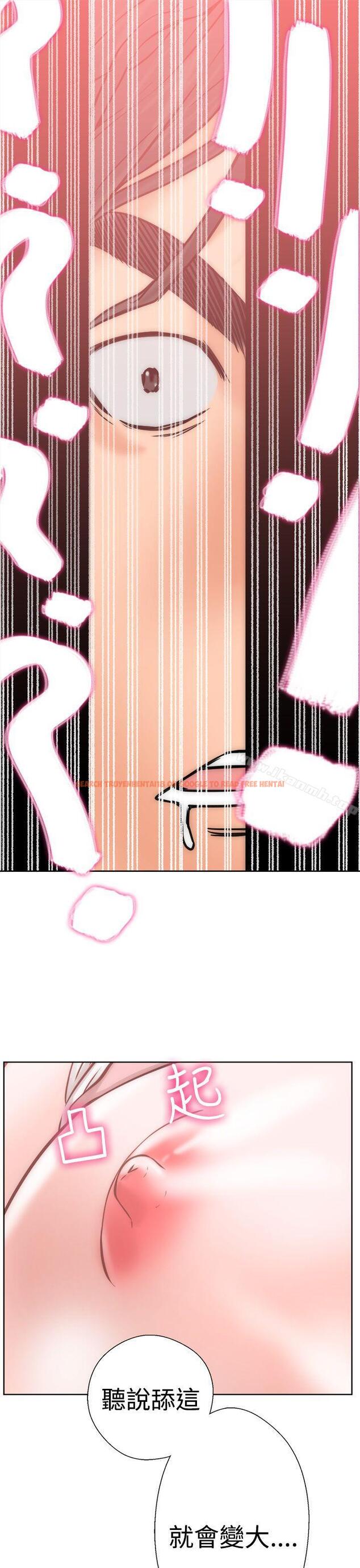 查看漫画解禁:初始的快感 - 第10話 - tymanga.com中的38553图片