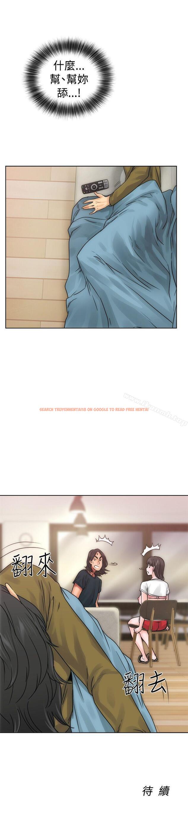 查看漫画解禁:初始的快感 - 第10話 - tymanga.com中的38582图片