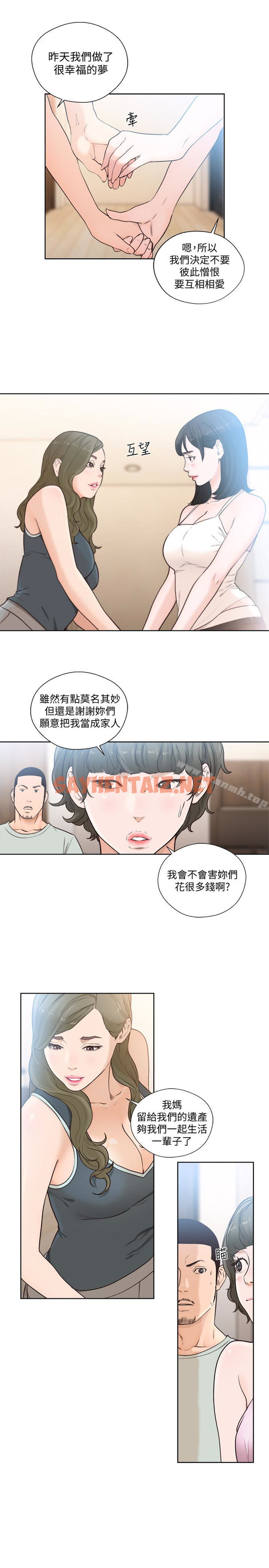 查看漫画解禁:初始的快感 - 第102話-英希哥回來了 - tymanga.com中的102744图片