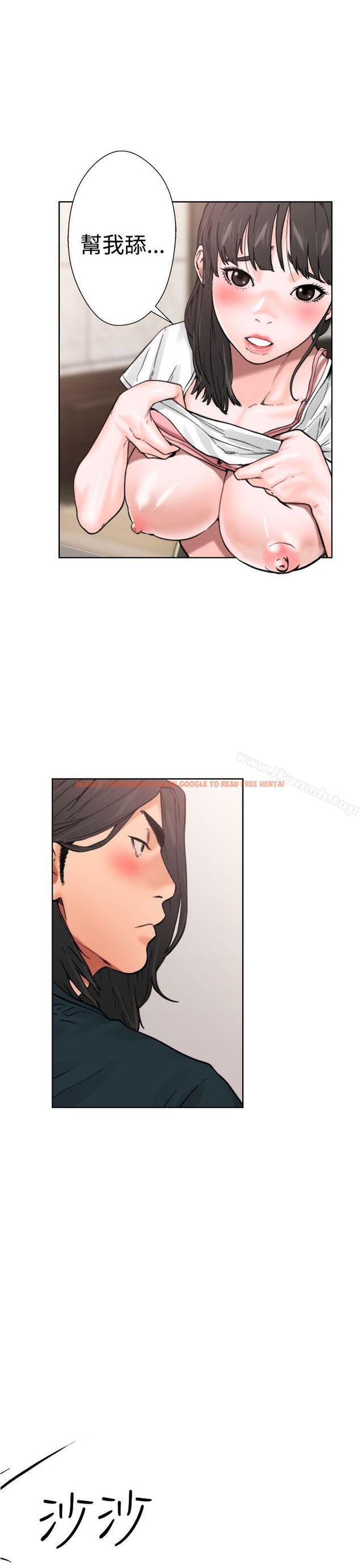 查看漫画解禁:初始的快感 - 第11話 - tymanga.com中的38618图片