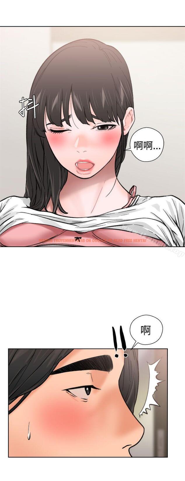 查看漫画解禁:初始的快感 - 第11話 - tymanga.com中的38728图片