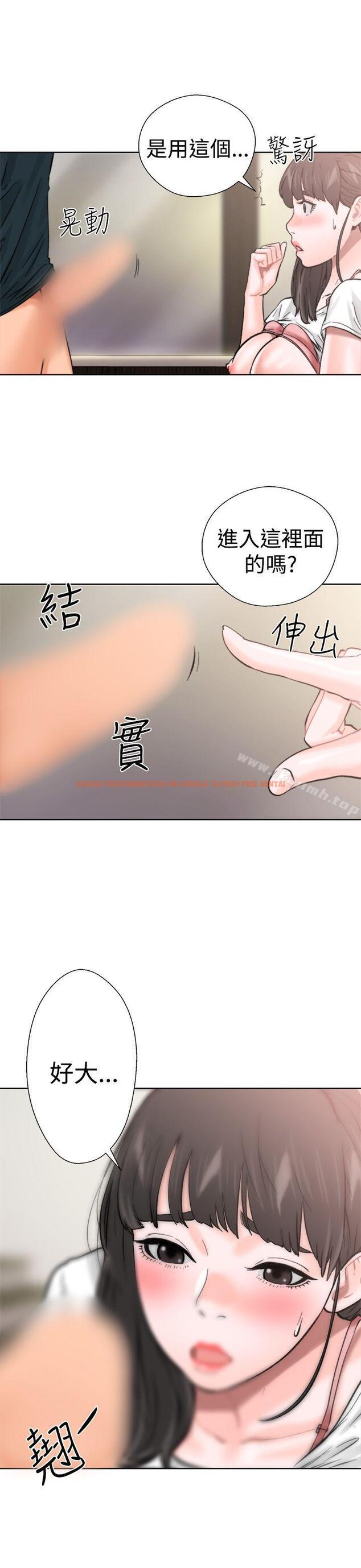 查看漫画解禁:初始的快感 - 第11話 - tymanga.com中的39509图片