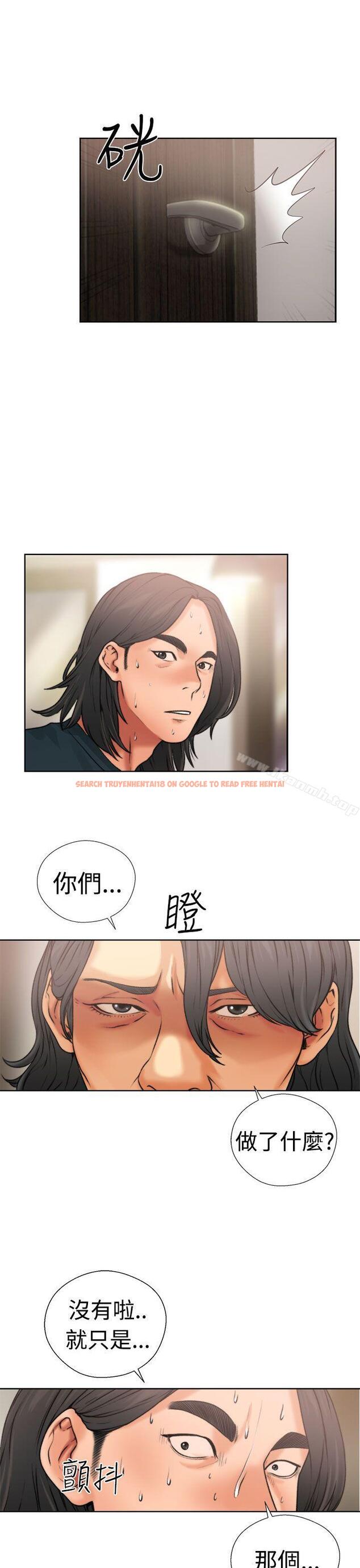 查看漫画解禁:初始的快感 - 第12話 - tymanga.com中的39874图片