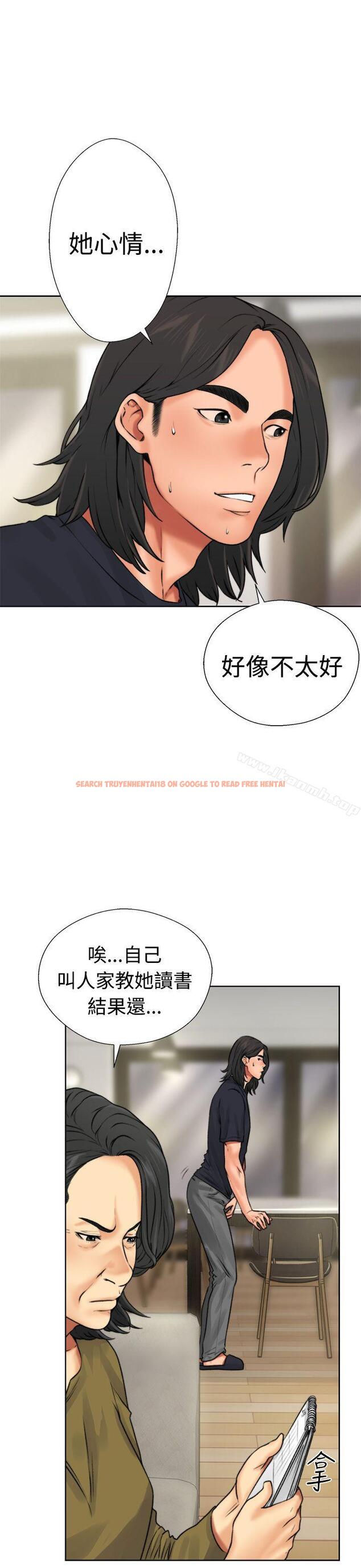 查看漫画解禁:初始的快感 - 第12話 - tymanga.com中的39978图片