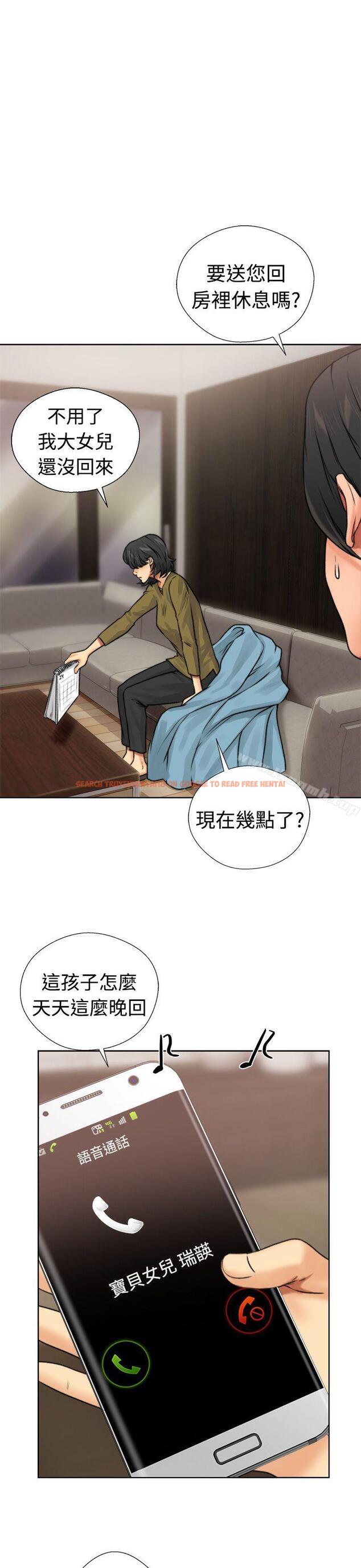 查看漫画解禁:初始的快感 - 第12話 - tymanga.com中的39998图片