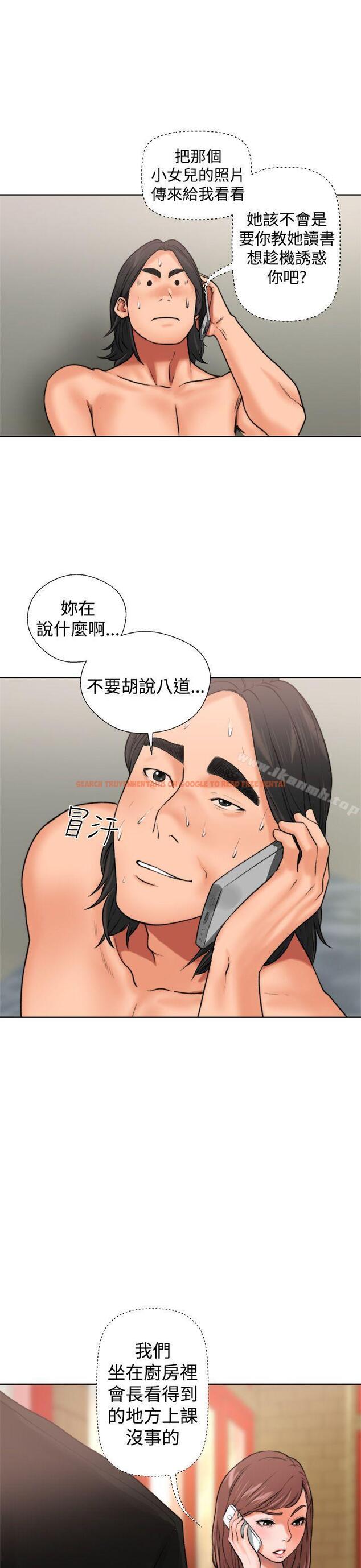 查看漫画解禁:初始的快感 - 第12話 - tymanga.com中的40312图片