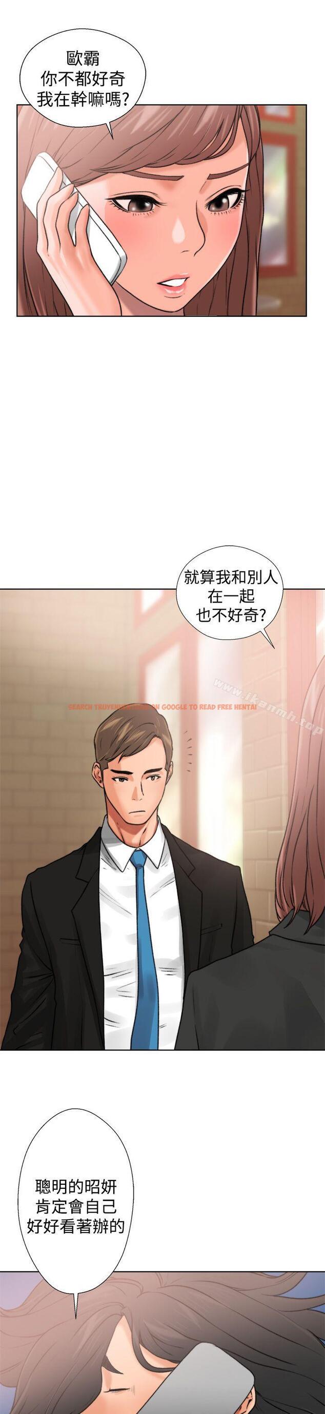 查看漫画解禁:初始的快感 - 第12話 - tymanga.com中的40345图片