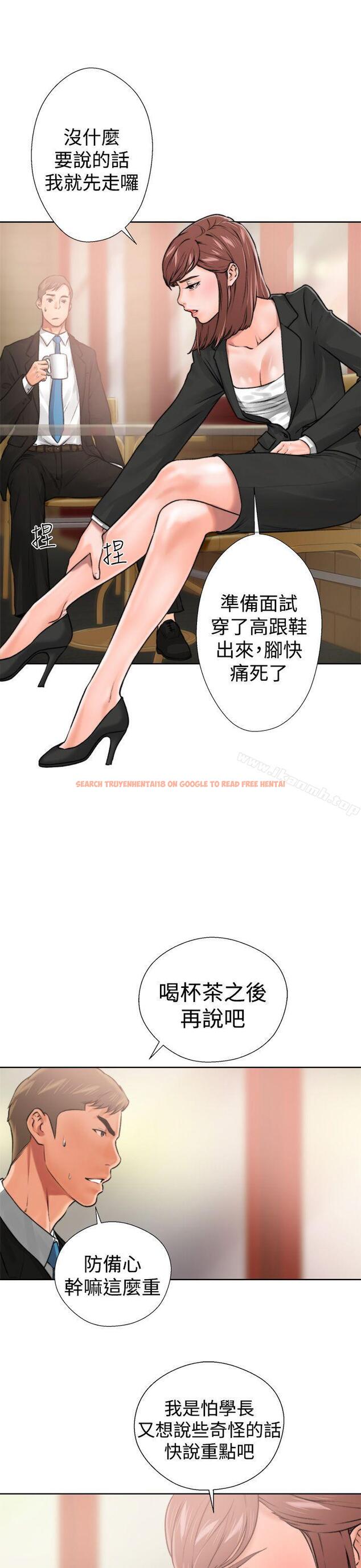 查看漫画解禁:初始的快感 - 第12話 - tymanga.com中的40441图片