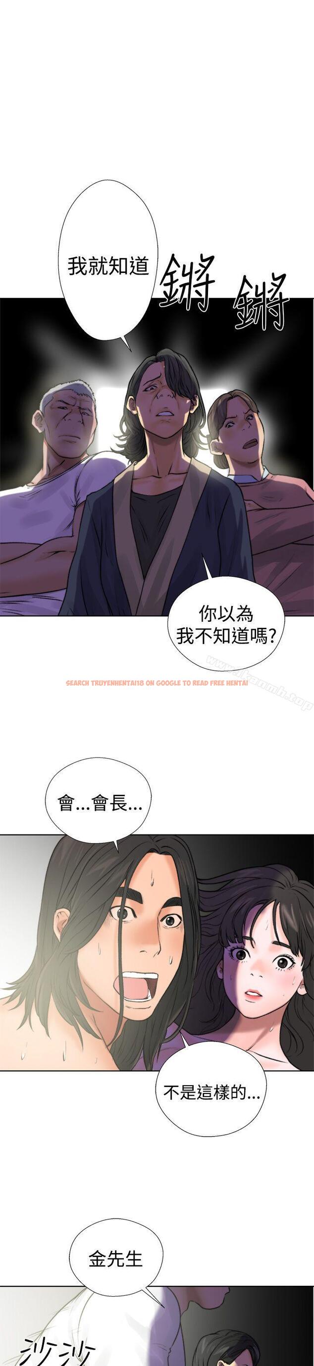 查看漫画解禁:初始的快感 - 第12話 - tymanga.com中的40649图片