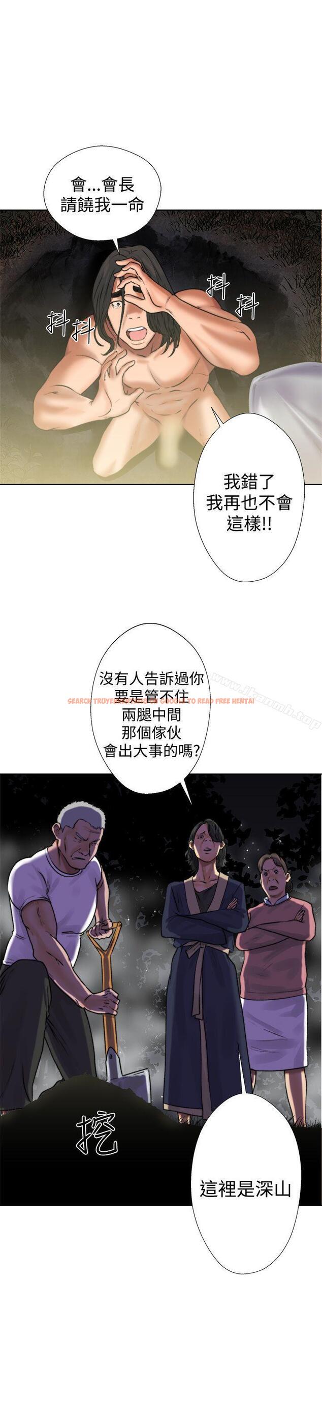 查看漫画解禁:初始的快感 - 第12話 - tymanga.com中的40683图片