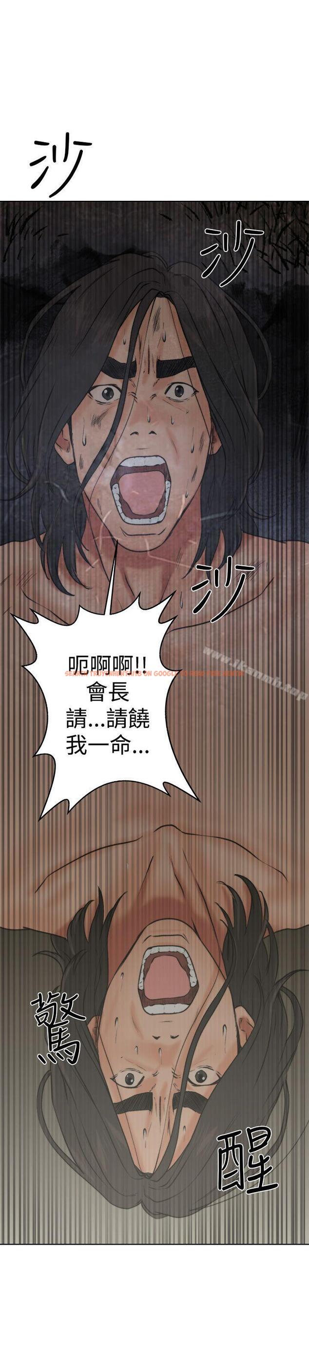 查看漫画解禁:初始的快感 - 第12話 - tymanga.com中的40711图片