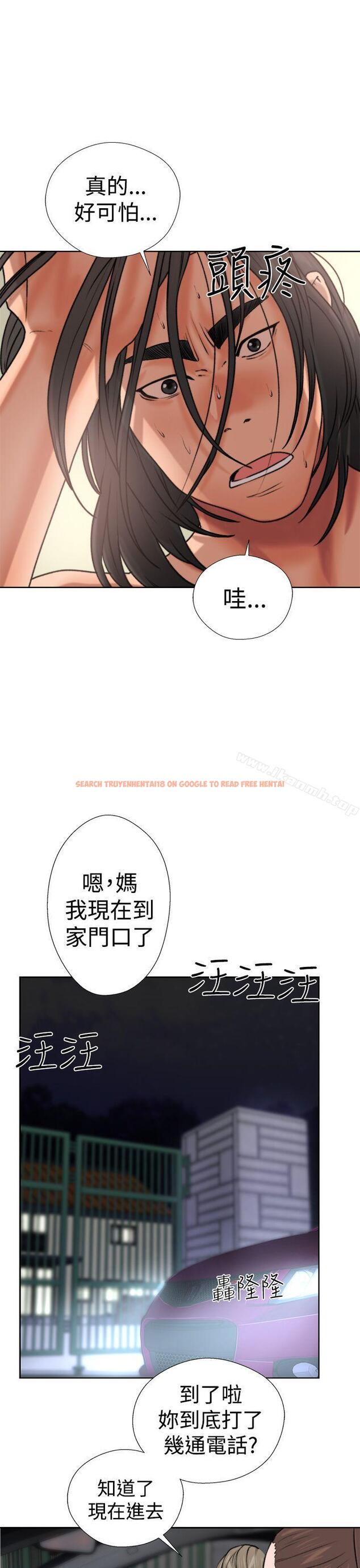 查看漫画解禁:初始的快感 - 第12話 - tymanga.com中的40764图片