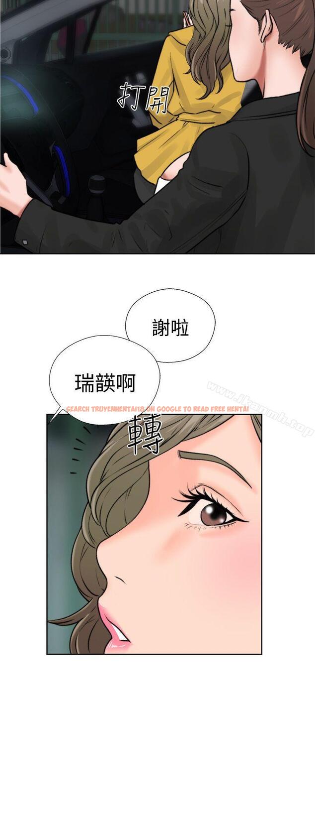 查看漫画解禁:初始的快感 - 第12話 - tymanga.com中的40775图片