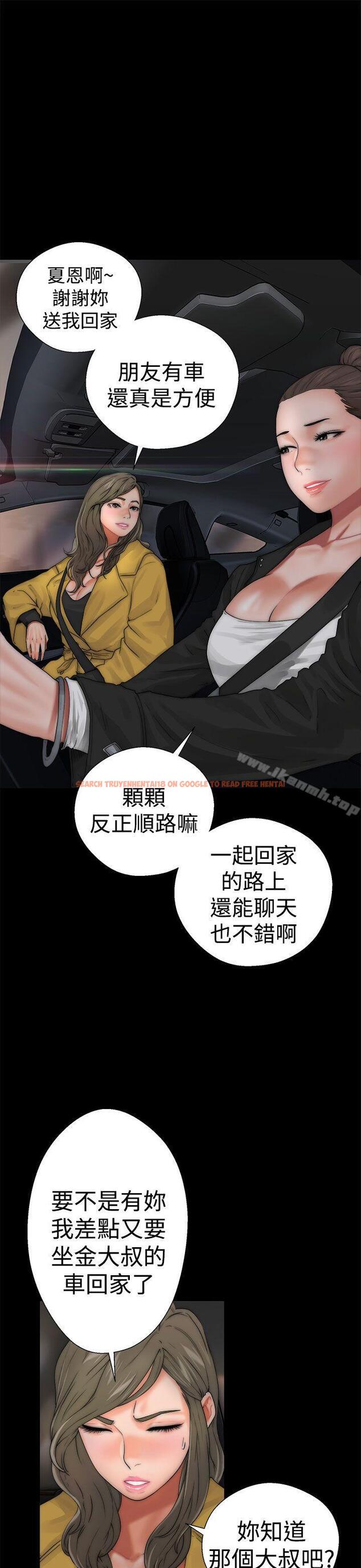 查看漫画解禁:初始的快感 - 第13話 - tymanga.com中的41031图片