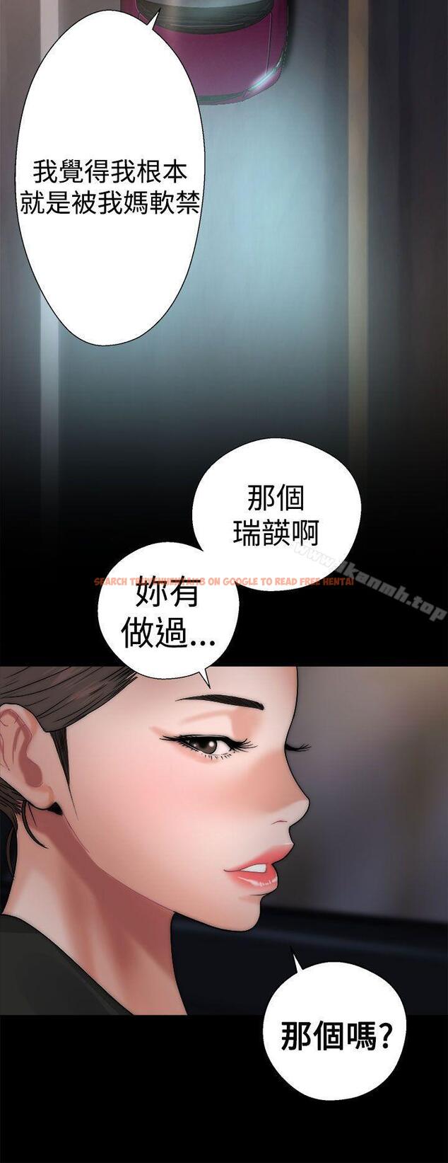 查看漫画解禁:初始的快感 - 第13話 - tymanga.com中的41093图片