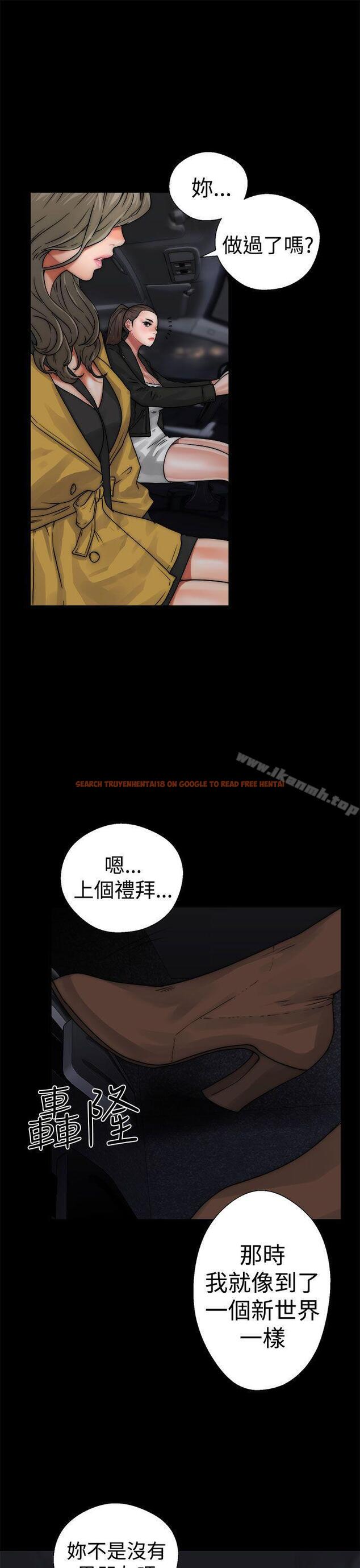 查看漫画解禁:初始的快感 - 第13話 - tymanga.com中的41221图片