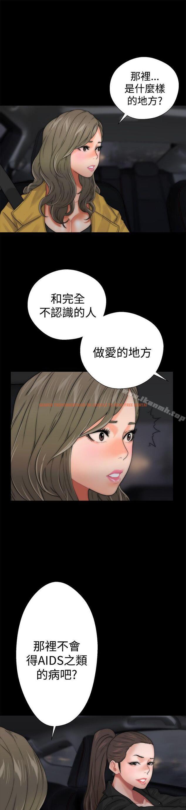查看漫画解禁:初始的快感 - 第13話 - tymanga.com中的41435图片