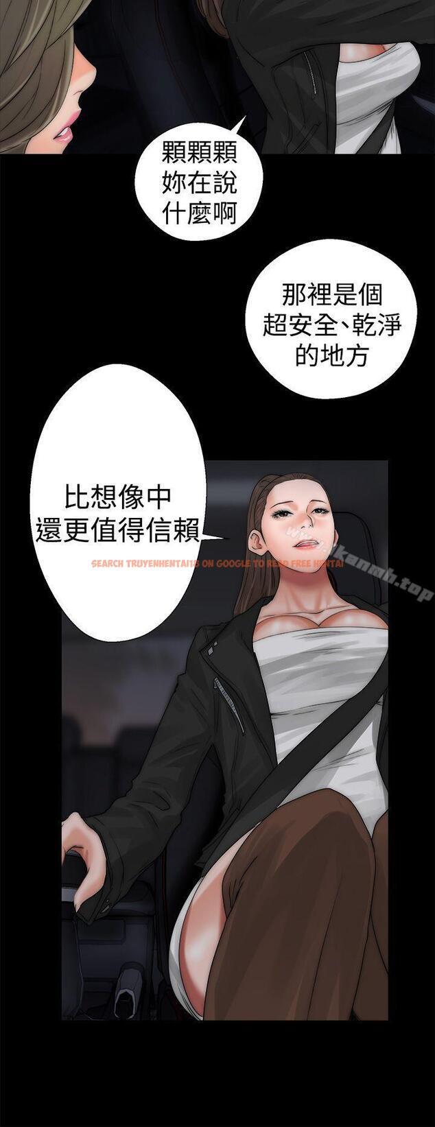 查看漫画解禁:初始的快感 - 第13話 - tymanga.com中的41532图片