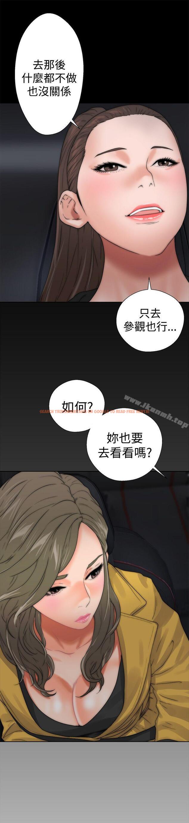 查看漫画解禁:初始的快感 - 第13話 - tymanga.com中的41540图片