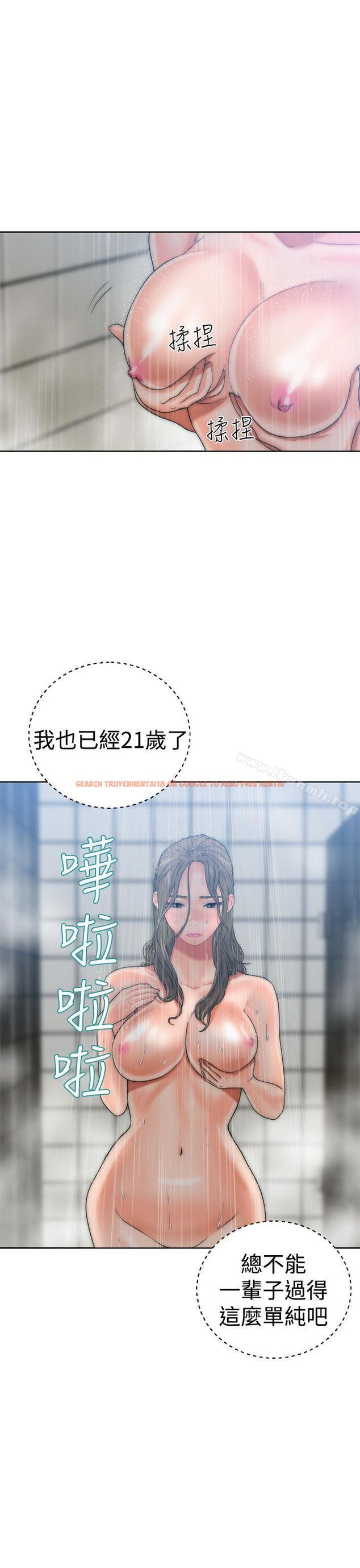查看漫画解禁:初始的快感 - 第13話 - tymanga.com中的41595图片