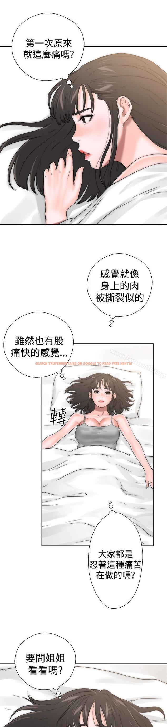查看漫画解禁:初始的快感 - 第13話 - tymanga.com中的41658图片