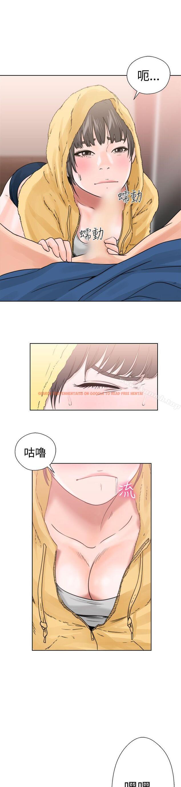查看漫画解禁:初始的快感 - 第14話 - tymanga.com中的42083图片