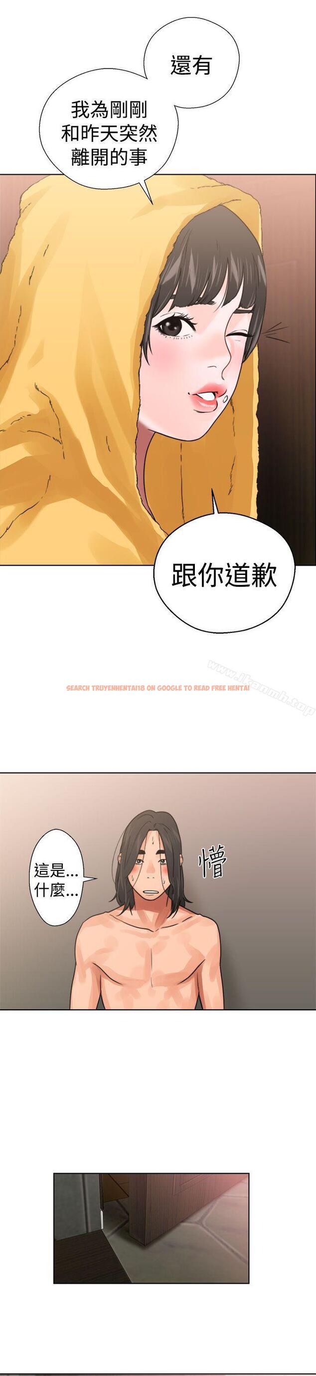 查看漫画解禁:初始的快感 - 第14話 - tymanga.com中的42174图片