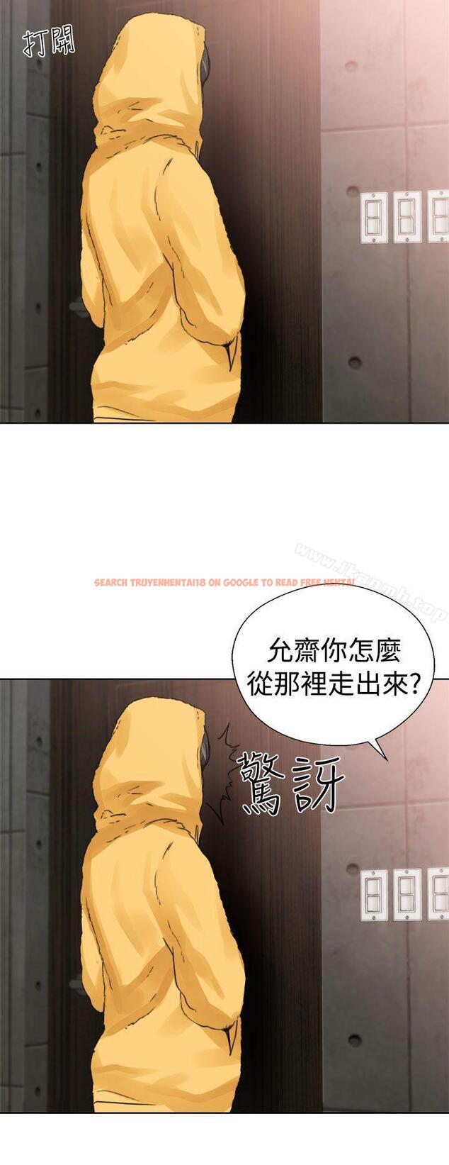 查看漫画解禁:初始的快感 - 第14話 - tymanga.com中的42193图片