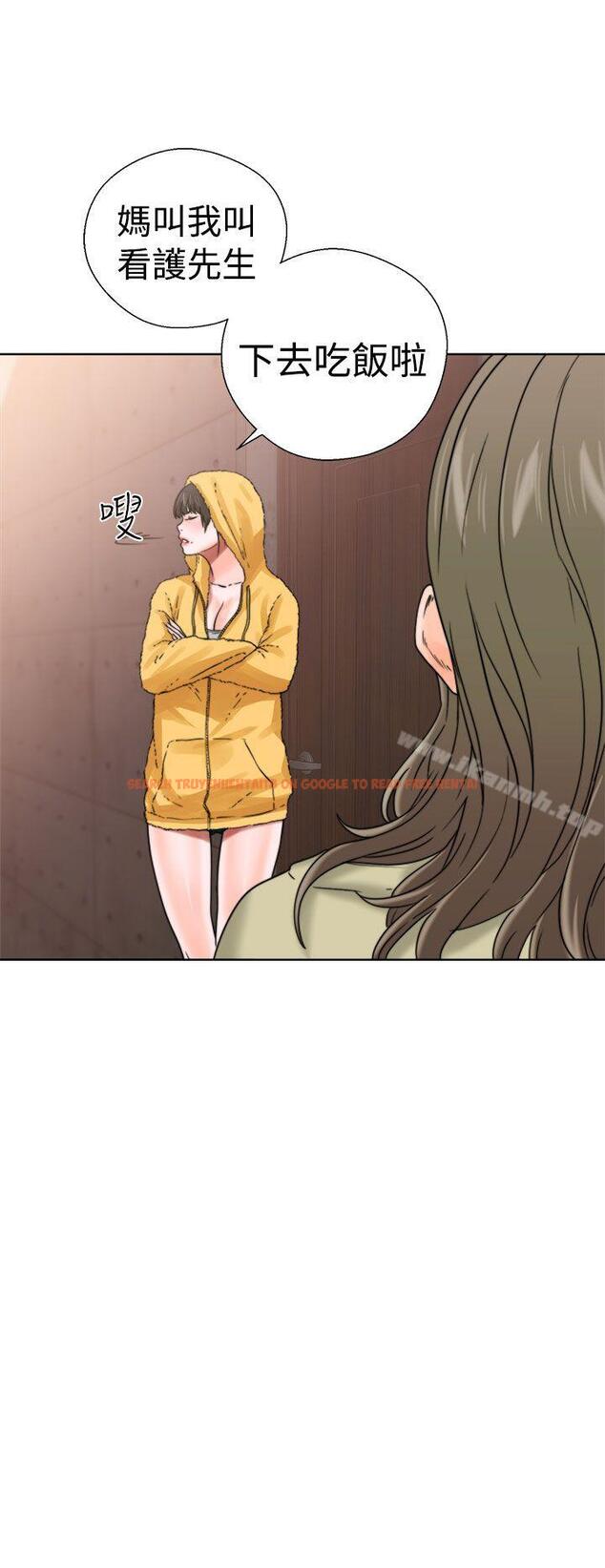 查看漫画解禁:初始的快感 - 第14話 - tymanga.com中的42245图片