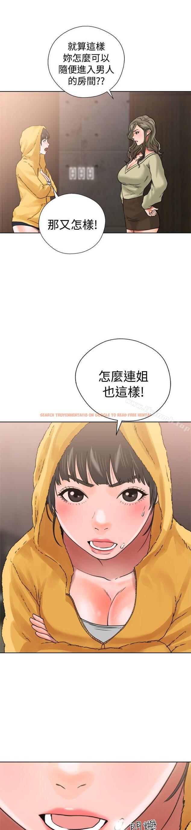 查看漫画解禁:初始的快感 - 第14話 - tymanga.com中的42278图片