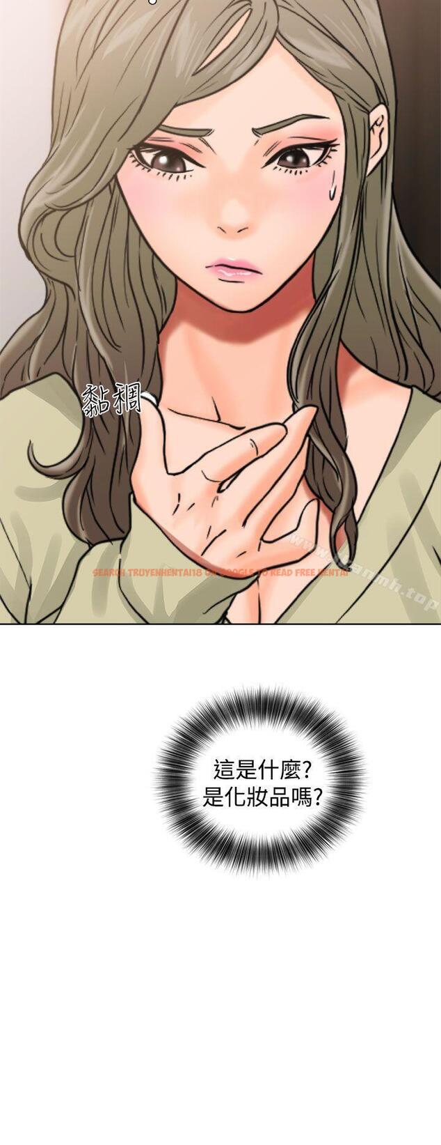 查看漫画解禁:初始的快感 - 第14話 - tymanga.com中的42320图片