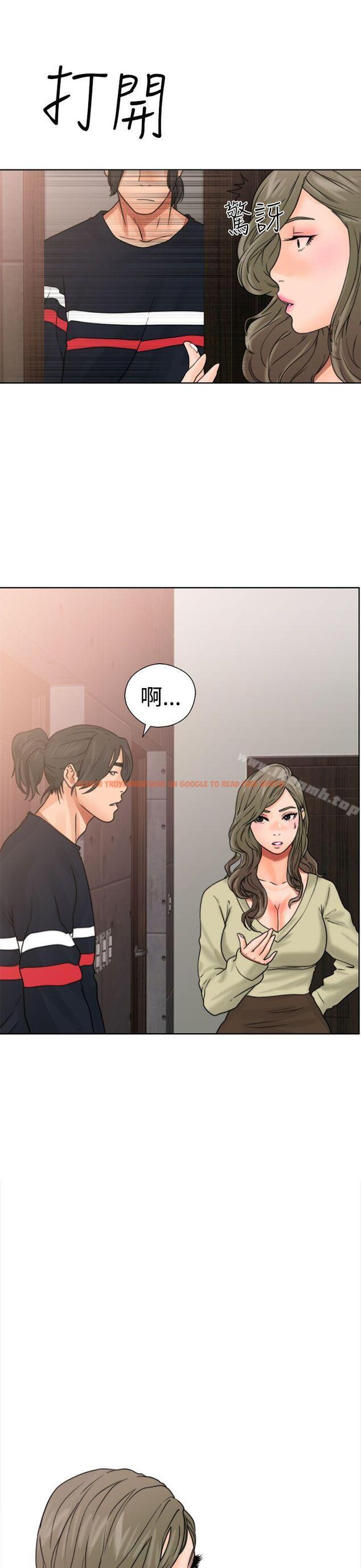 查看漫画解禁:初始的快感 - 第14話 - tymanga.com中的42326图片