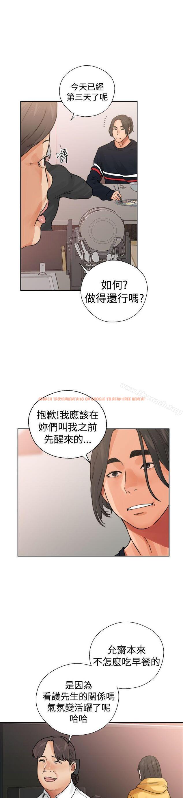 查看漫画解禁:初始的快感 - 第14話 - tymanga.com中的42439图片