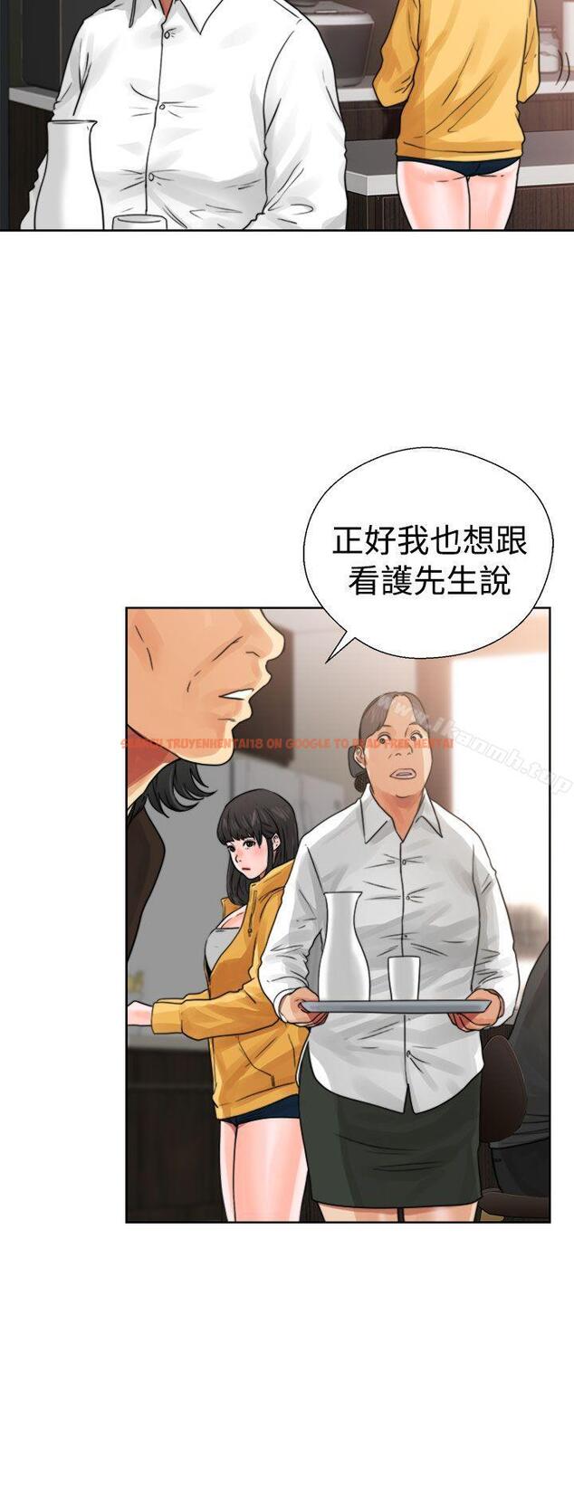 查看漫画解禁:初始的快感 - 第14話 - tymanga.com中的42446图片