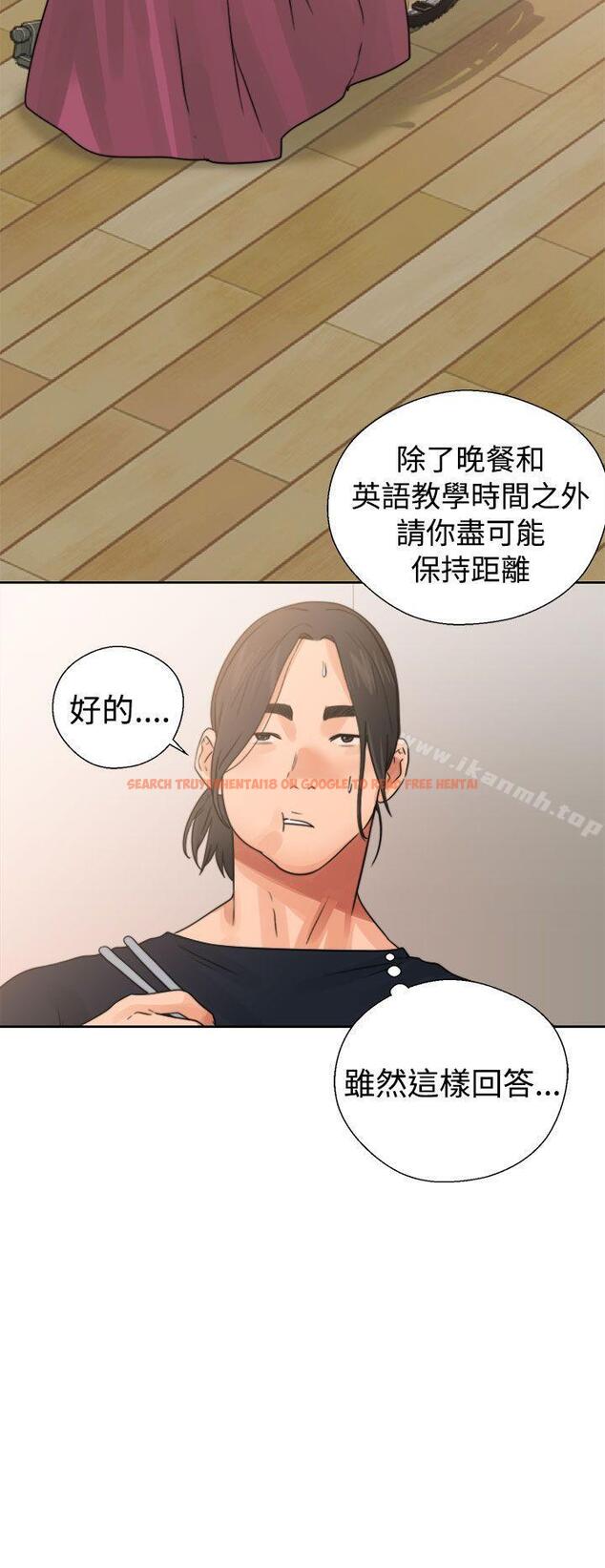 查看漫画解禁:初始的快感 - 第14話 - tymanga.com中的42537图片