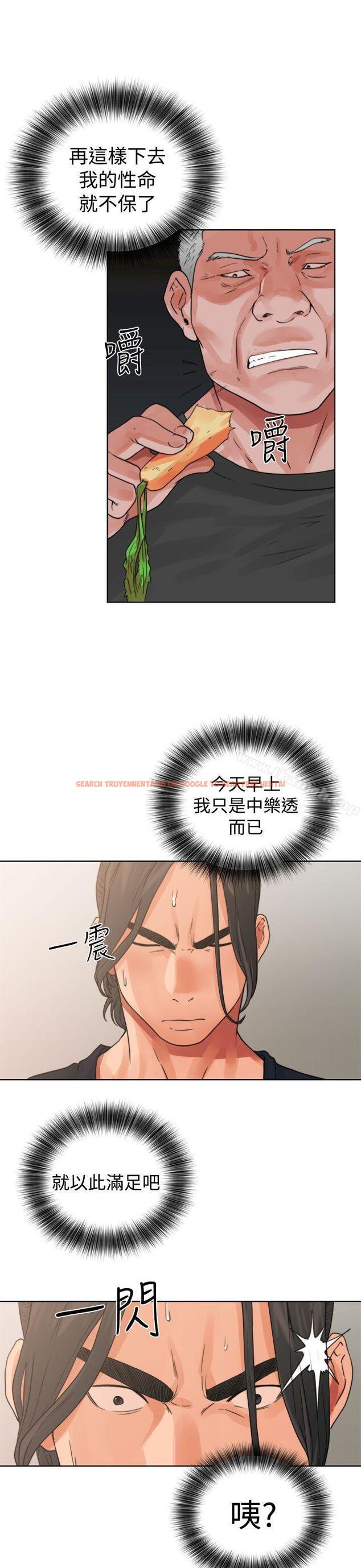 查看漫画解禁:初始的快感 - 第14話 - tymanga.com中的42568图片