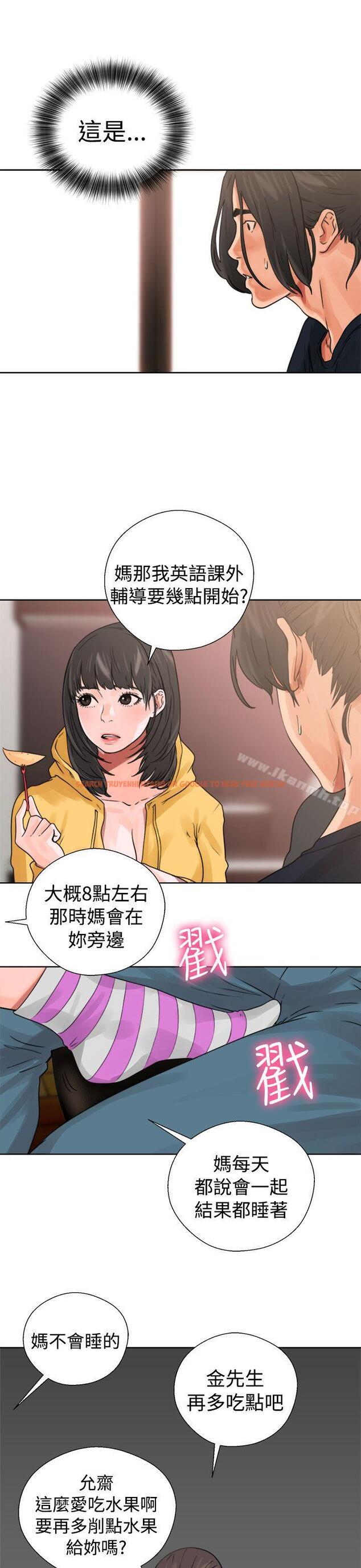 查看漫画解禁:初始的快感 - 第14話 - tymanga.com中的42608图片