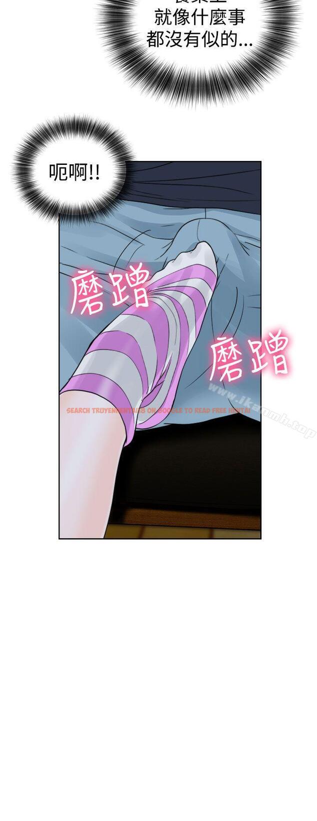 查看漫画解禁:初始的快感 - 第15話 - tymanga.com中的42704图片