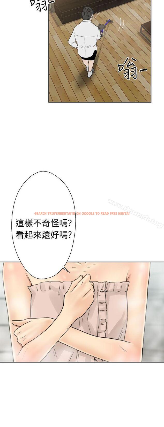 查看漫画解禁:初始的快感 - 第15話 - tymanga.com中的42856图片